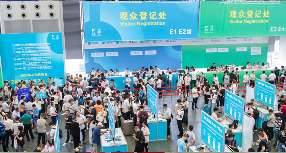 上海国际化工技术装备展览会
